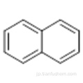 洗練されたナフタレンCAS 91-20-3